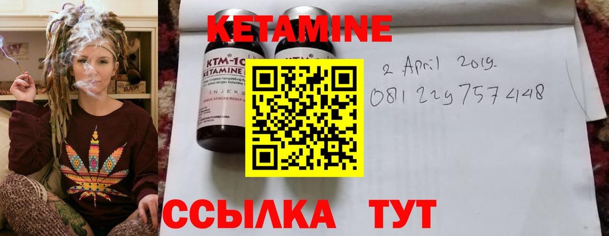 Кетамин ketamine  Вход с VPN  Красноярск  КЕТАМИН ketamine 