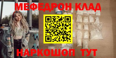 соль ск Кингисепп
