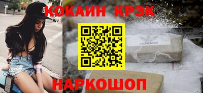 соль ск Кингисепп