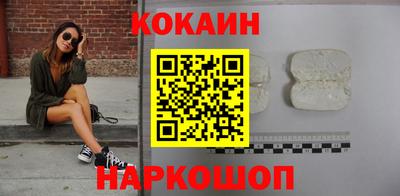бутик Кимры