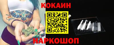 меф Кинель