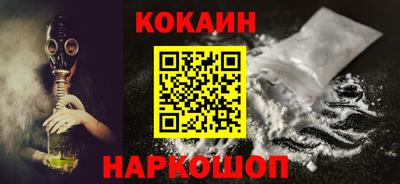 бутик Кимры