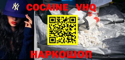 бутик Кимры