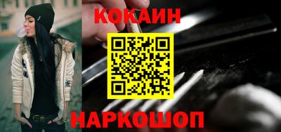 бутик Кимры