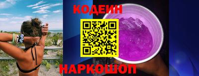 меф Кинель