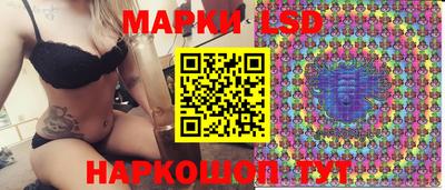 бутик Кимры