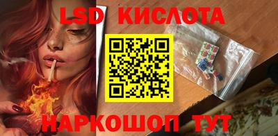 меф Кинель