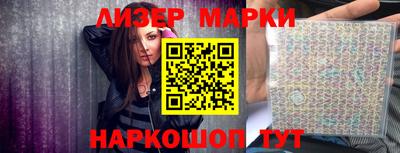 соль ск Кингисепп