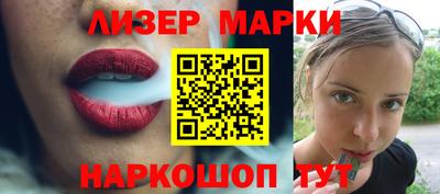 соль ск Кингисепп