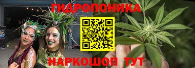 бутик Кимры