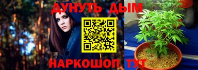 меф Кинель