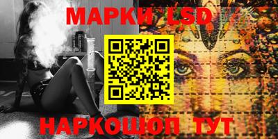 меф Кинель