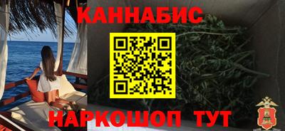 бутик Кимры