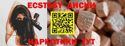 соль ск Кингисепп