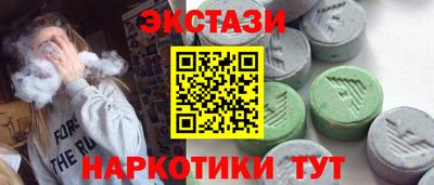 бутик Кимры