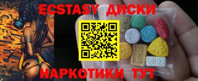 бутират Татарск