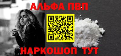 меф Кинель