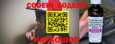 меф Кинель