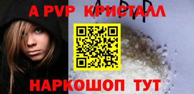 бутик Кимры