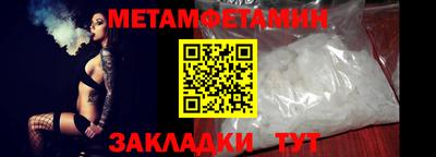 соль ск Кингисепп