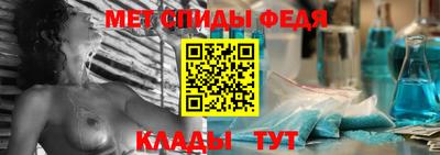 меф Кинель