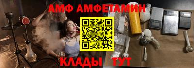 бутик Кимры