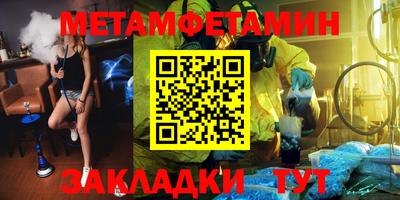 бутик Кимры