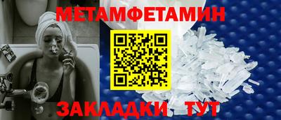 бутик Кимры