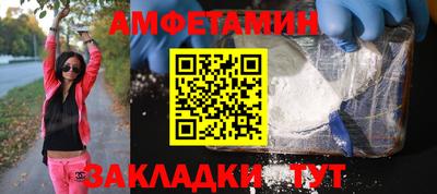 бутик Кимры