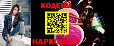 соль ск Кингисепп