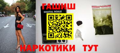 бутик Кимры