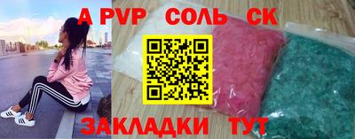 бутик Кимры