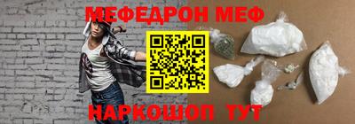 бутик Кимры
