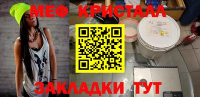 бутик Кимры