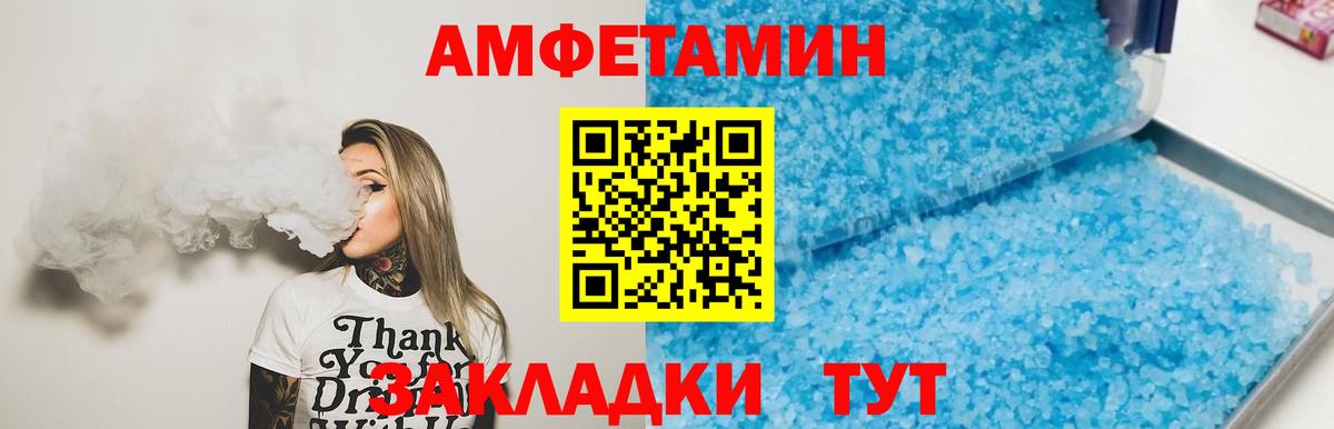 Красноярск  Первитин  Метамфетамин пудра  Вход с VPN  Метамфетамин пудра 