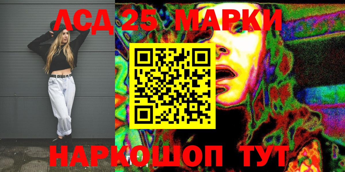 Мефедрон кристаллы  Экстази  Вход с VPN  МЕТ  Мефедрон  A PVP СК   Красноярск  COCAIN  АМФЕТАМИН   Гашиш  Каннабис 