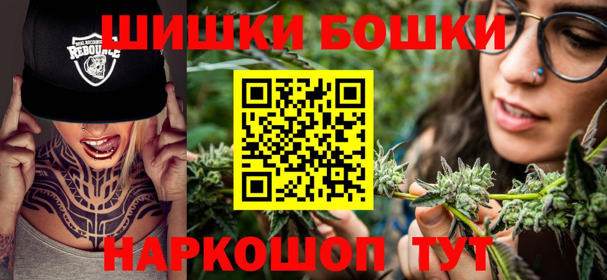 Шишки марихуана White Widow  Вход с VPN  Красноярск  Конопля планчик  Каннабис планчик 